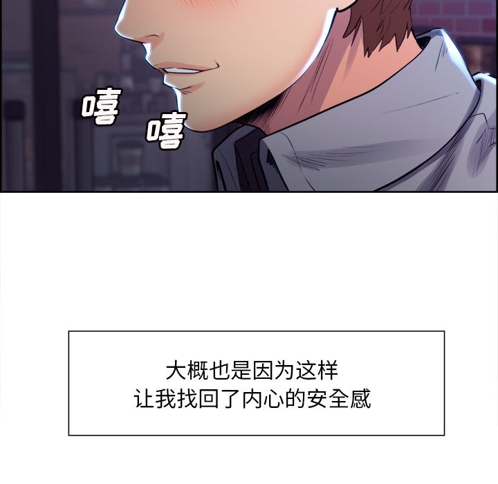 岳母家的刺激生活漫画 免费阅读 第34话 18.jpg