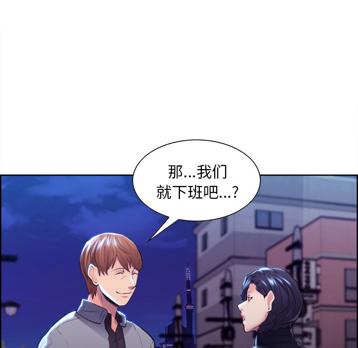 岳母家的刺激生活漫画 免费阅读 第34话 19.jpg