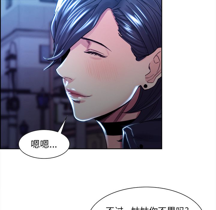 岳母家的刺激生活漫画 免费阅读 第34话 21.jpg