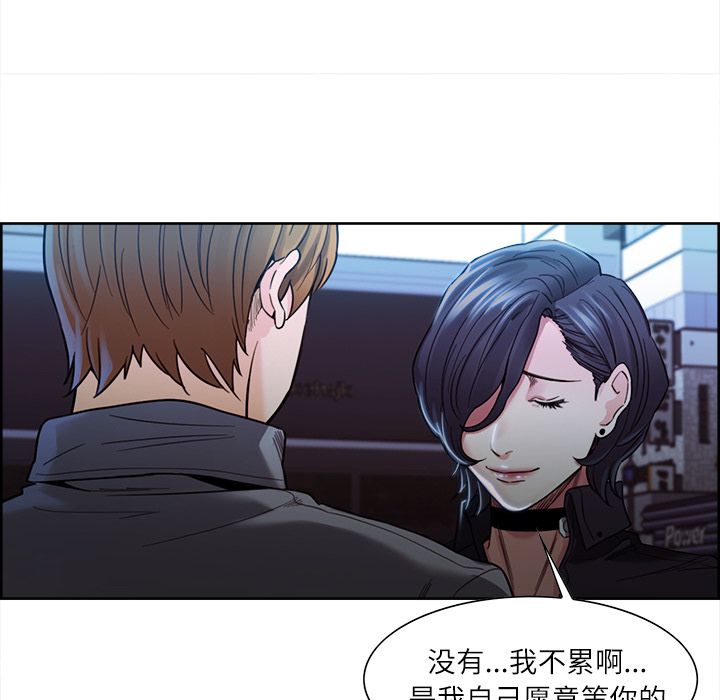 岳母家的刺激生活漫画 免费阅读 第34话 23.jpg