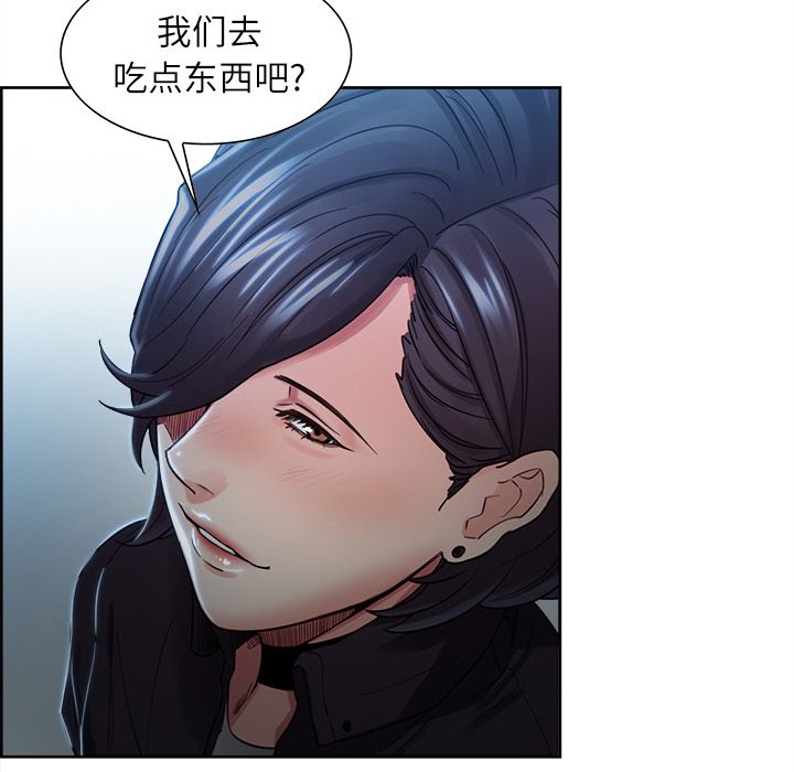 岳母家的刺激生活漫画 免费阅读 第34话 33.jpg