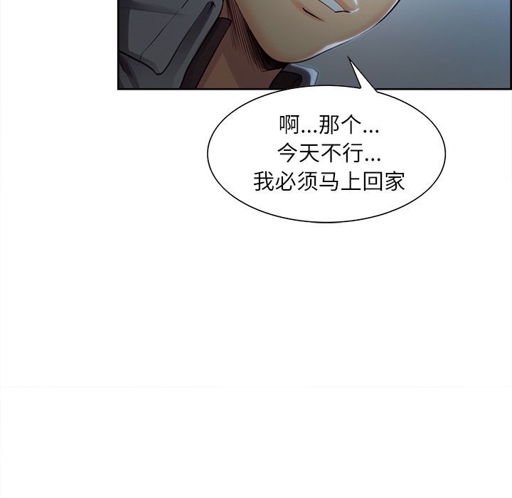 岳母家的刺激生活漫画 免费阅读 第34话 35.jpg