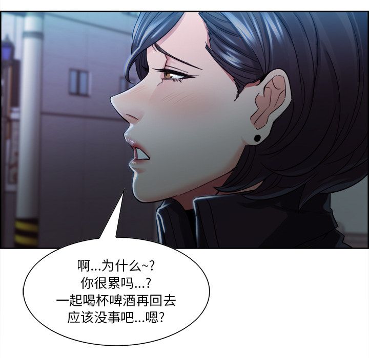 岳母家的刺激生活漫画 免费阅读 第34话 36.jpg