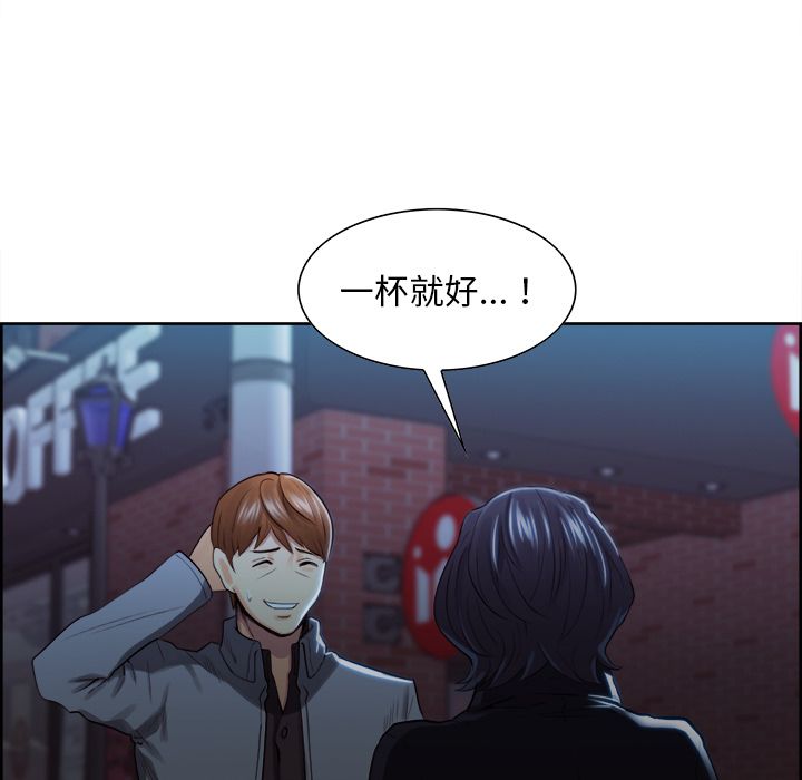 岳母家的刺激生活漫画 免费阅读 第34话 37.jpg