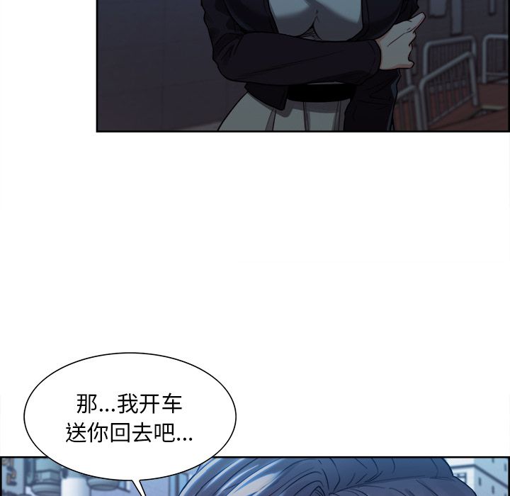 岳母家的刺激生活漫画 免费阅读 第34话 46.jpg