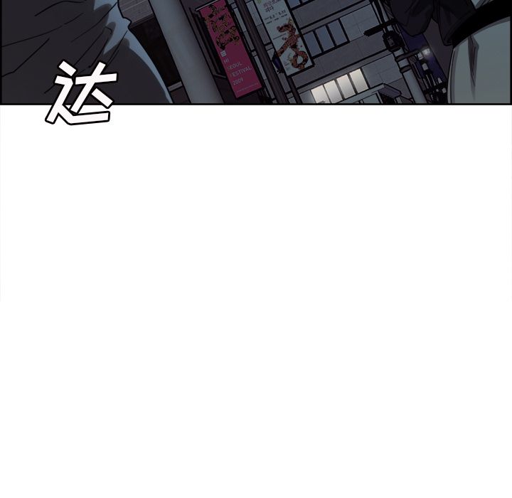 岳母家的刺激生活漫画 免费阅读 第34话 59.jpg