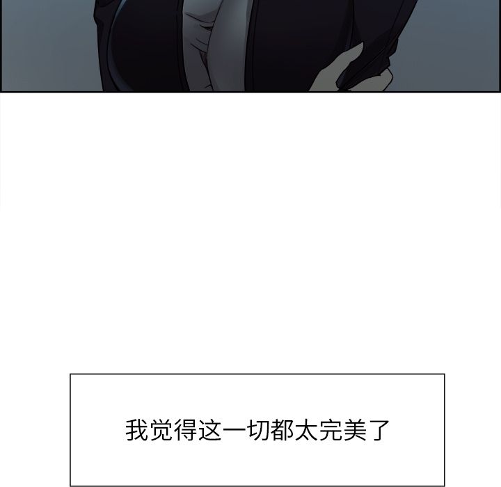 岳母家的刺激生活漫画 免费阅读 第34话 61.jpg