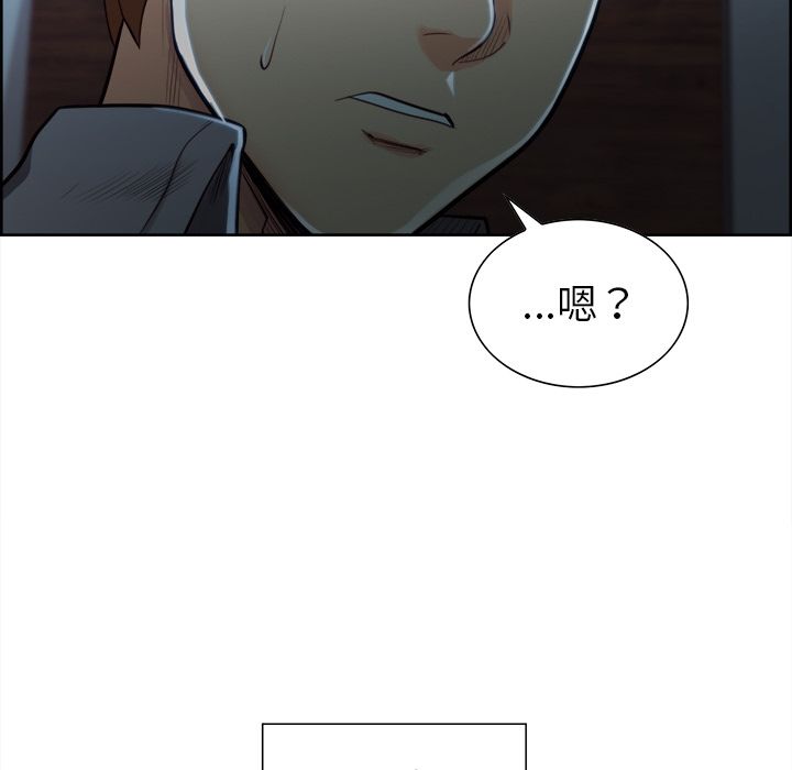 岳母家的刺激生活漫画 免费阅读 第34话 73.jpg