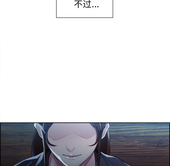 岳母家的刺激生活漫画 免费阅读 第34话 74.jpg