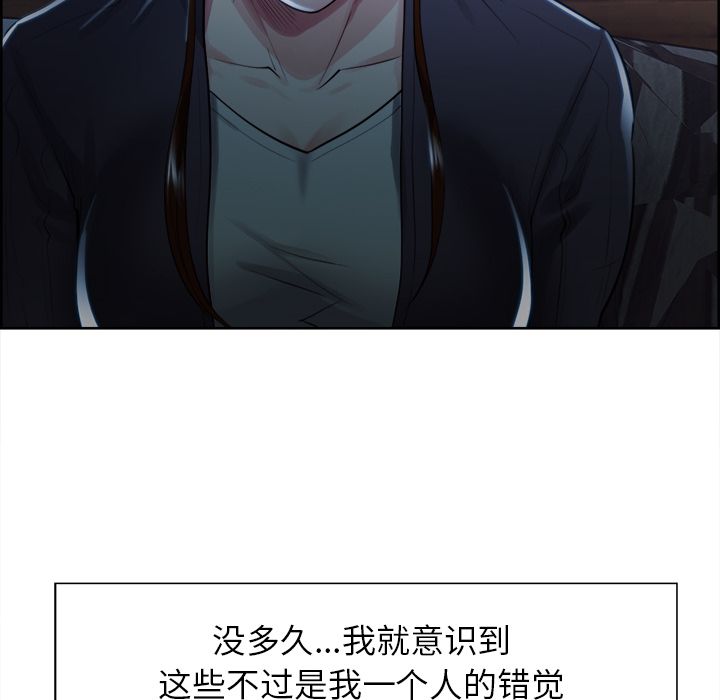 岳母家的刺激生活漫画 免费阅读 第34话 75.jpg