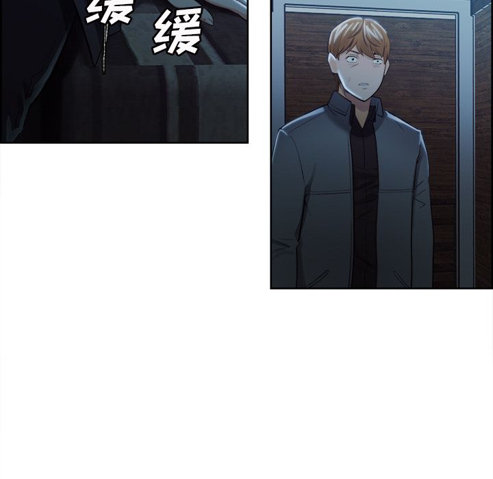 岳母家的刺激生活漫画 免费阅读 第34话 77.jpg