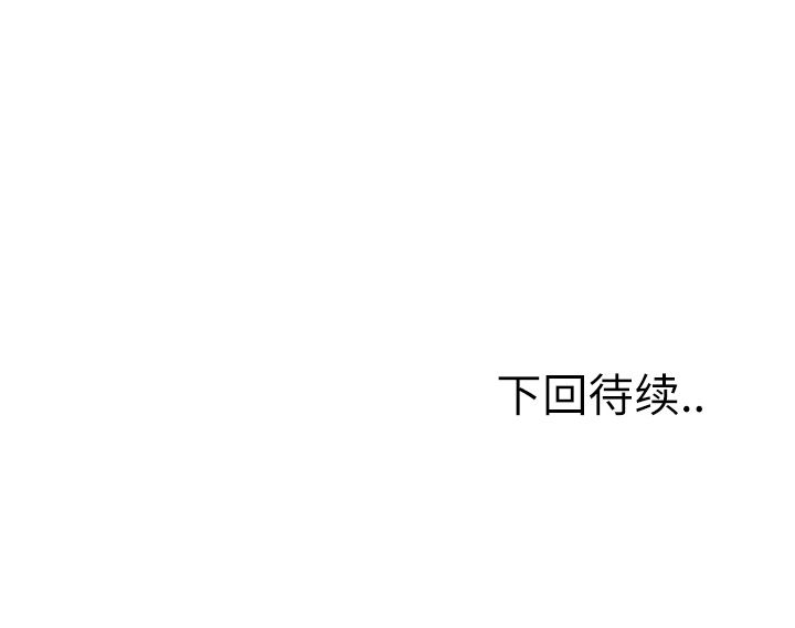 岳母家的刺激生活漫画 免费阅读 第34话 96.jpg