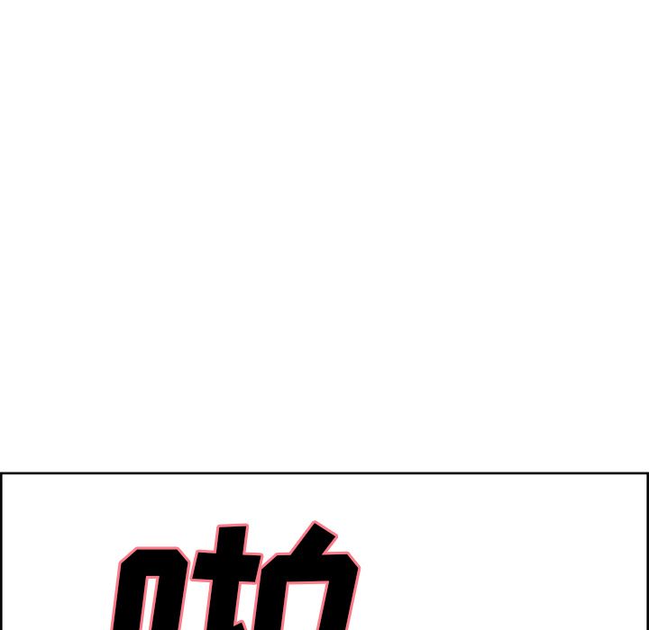 岳母家的刺激生活漫画 免费阅读 第35话 5.jpg