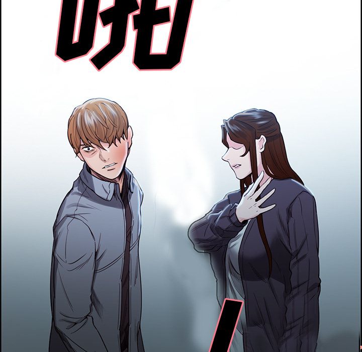 岳母家的刺激生活漫画 免费阅读 第35话 6.jpg