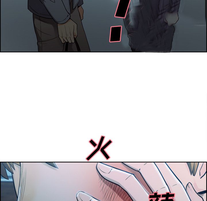 岳母家的刺激生活漫画 免费阅读 第35话 7.jpg