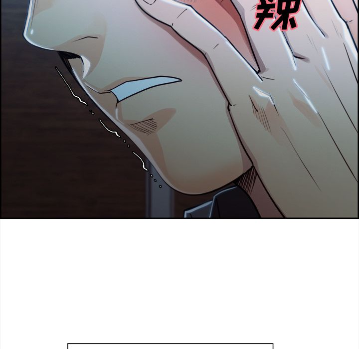 岳母家的刺激生活漫画 免费阅读 第35话 8.jpg