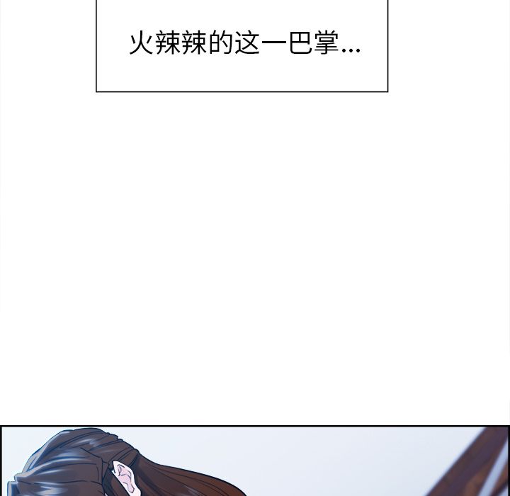 岳母家的刺激生活漫画 免费阅读 第35话 9.jpg