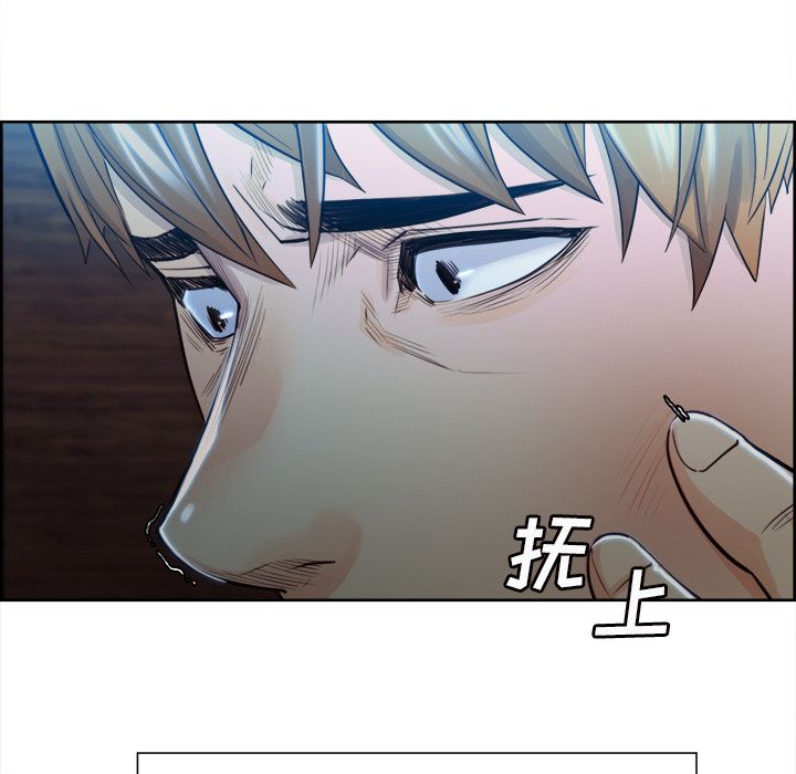 岳母家的刺激生活漫画 免费阅读 第35话 12.jpg