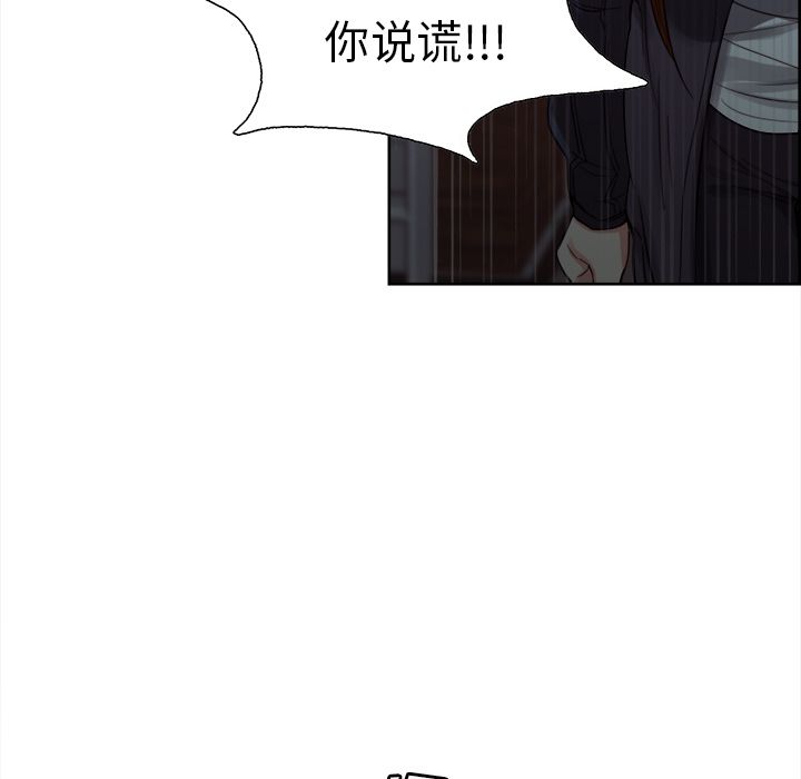 岳母家的刺激生活漫画 免费阅读 第35话 21.jpg