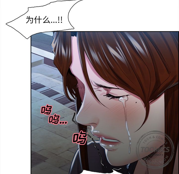 岳母家的刺激生活漫画 免费阅读 第35话 23.jpg