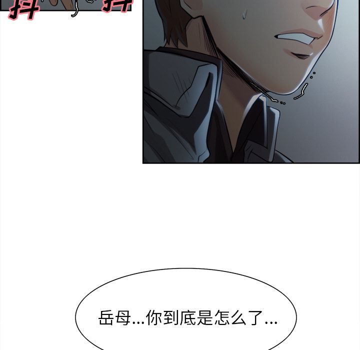 岳母家的刺激生活漫画 免费阅读 第35话 30.jpg