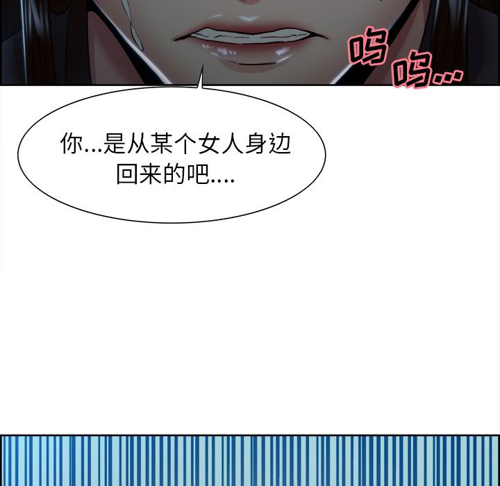 岳母家的刺激生活漫画 免费阅读 第35话 36.jpg