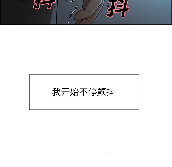 岳母家的刺激生活漫画 免费阅读 第35话 43.jpg