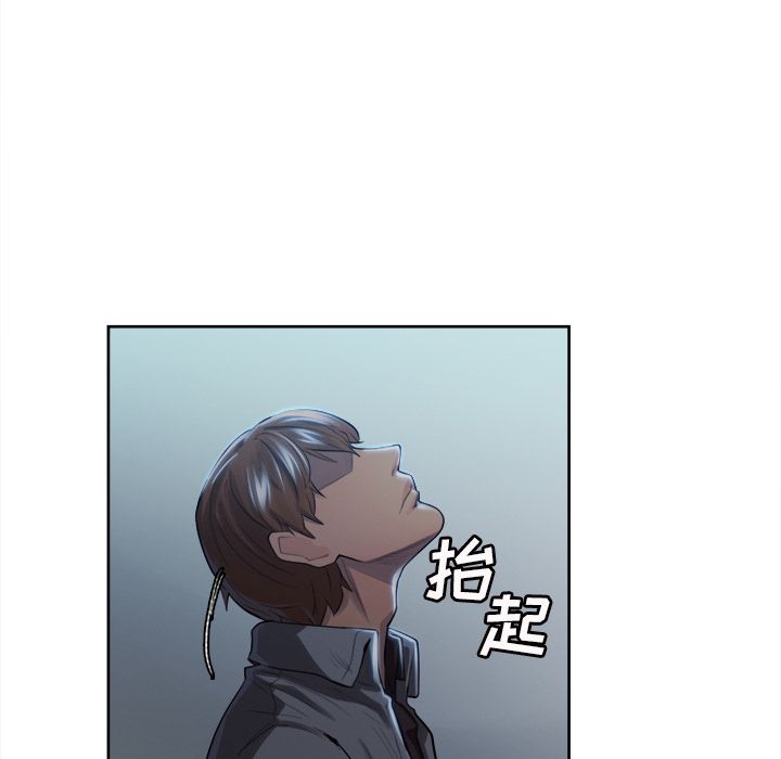 岳母家的刺激生活漫画 免费阅读 第35话 52.jpg