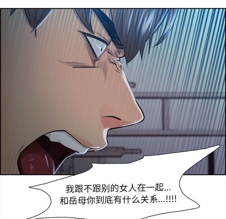 岳母家的刺激生活漫画 免费阅读 第35话 60.jpg