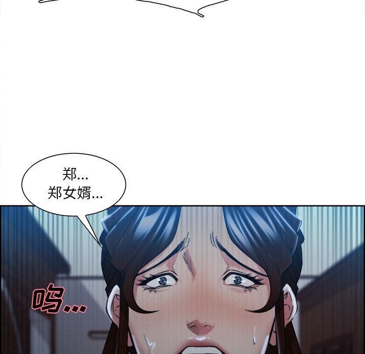 岳母家的刺激生活漫画 免费阅读 第35话 61.jpg