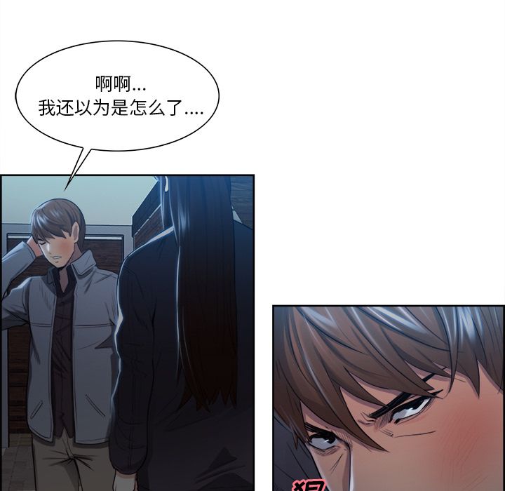 岳母家的刺激生活漫画 免费阅读 第35话 63.jpg