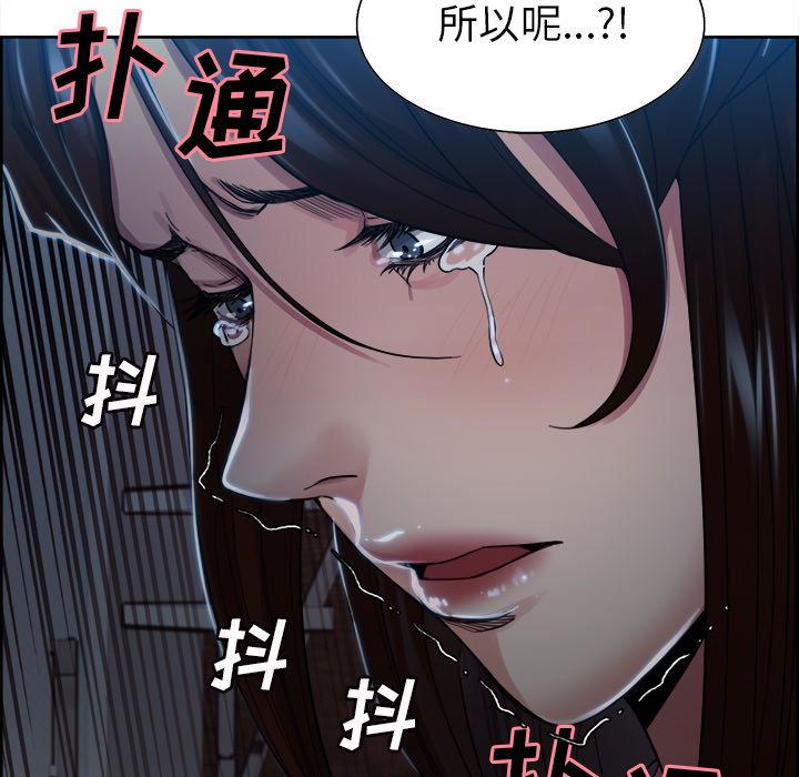 岳母家的刺激生活漫画 免费阅读 第35话 68.jpg