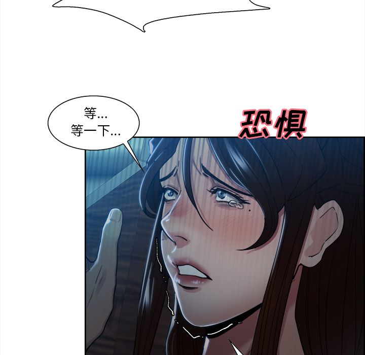 岳母家的刺激生活漫画 免费阅读 第35话 72.jpg