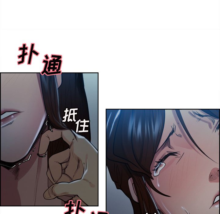 岳母家的刺激生活漫画 免费阅读 第35话 82.jpg