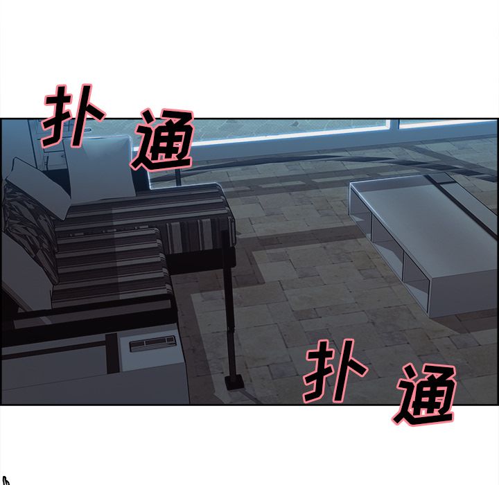 岳母家的刺激生活漫画 免费阅读 第36话 5.jpg