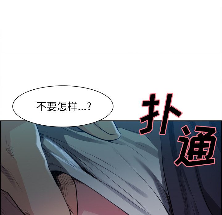 岳母家的刺激生活漫画 免费阅读 第36话 13.jpg