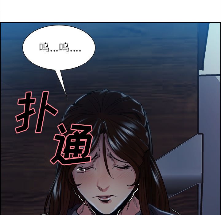 岳母家的刺激生活漫画 免费阅读 第36话 19.jpg
