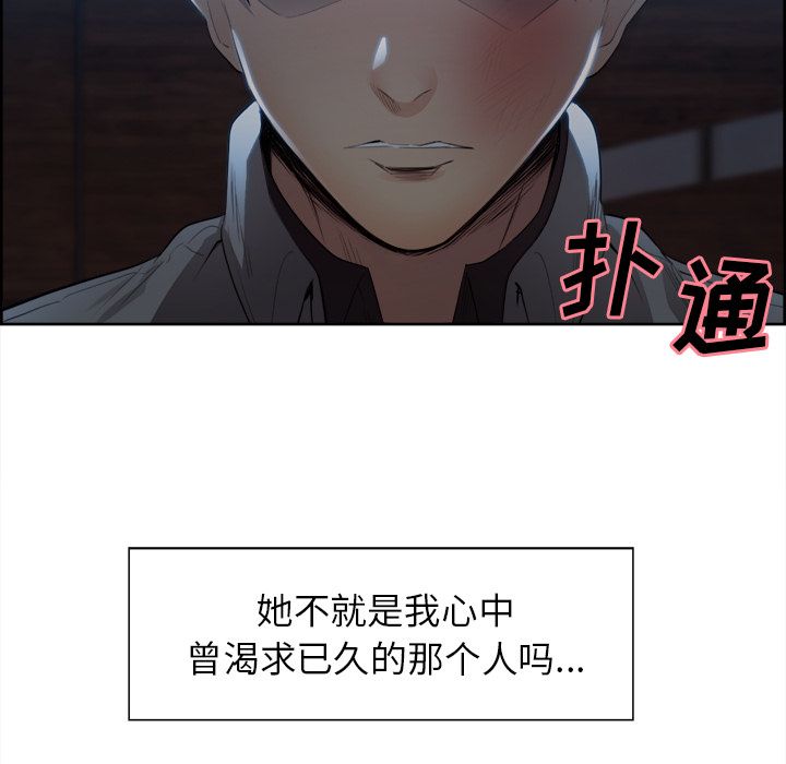 岳母家的刺激生活漫画 免费阅读 第36话 27.jpg