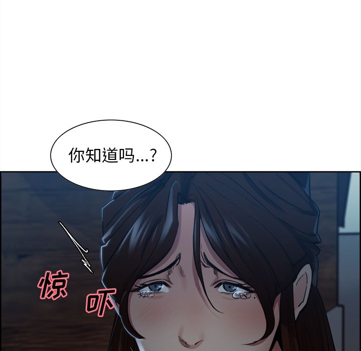 岳母家的刺激生活漫画 免费阅读 第36话 28.jpg