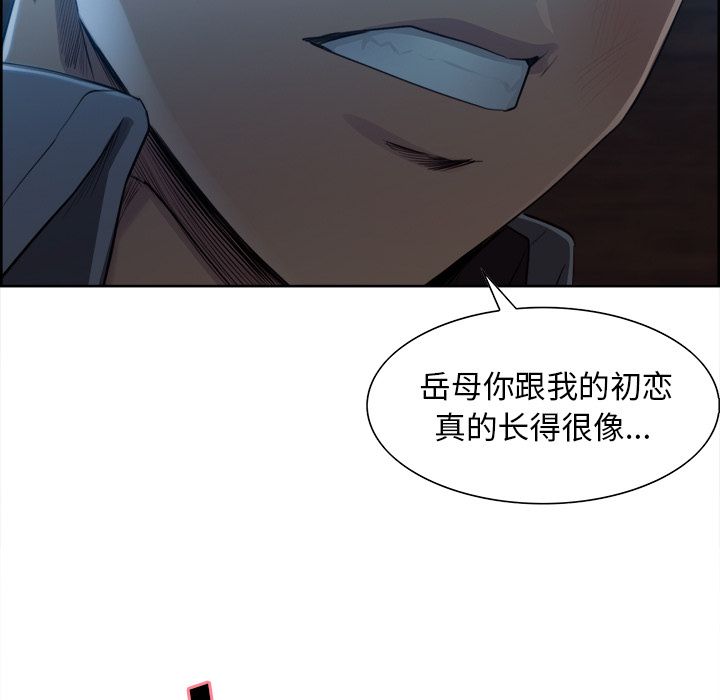 岳母家的刺激生活漫画 免费阅读 第36话 30.jpg