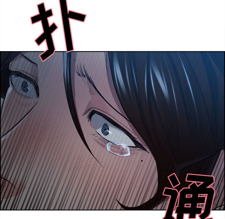 岳母家的刺激生活漫画 免费阅读 第36话 31.jpg