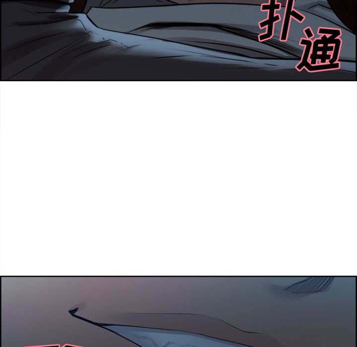 岳母家的刺激生活漫画 免费阅读 第36话 33.jpg