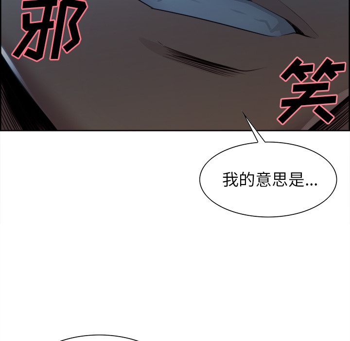 岳母家的刺激生活漫画 免费阅读 第36话 34.jpg