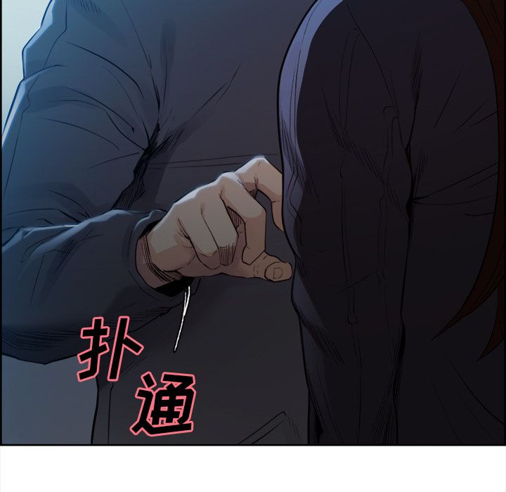 岳母家的刺激生活漫画 免费阅读 第36话 39.jpg