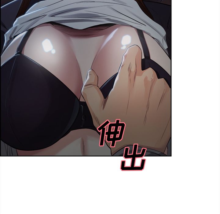 岳母家的刺激生活漫画 免费阅读 第36话 41.jpg