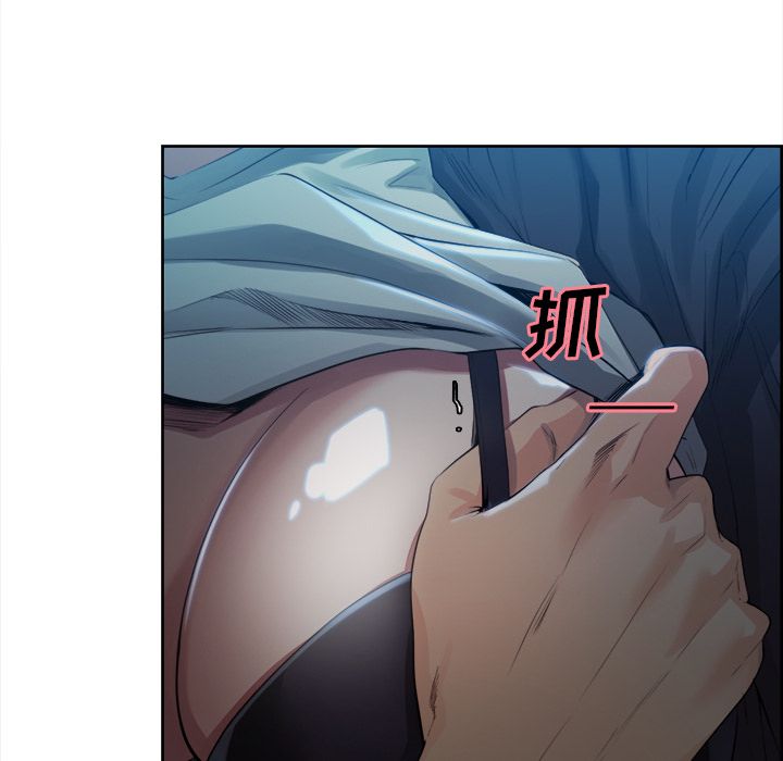 岳母家的刺激生活漫画 免费阅读 第36话 42.jpg