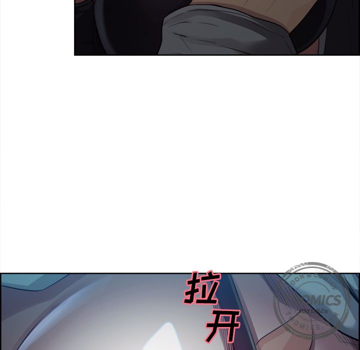 岳母家的刺激生活漫画 免费阅读 第36话 43.jpg