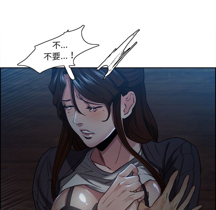 岳母家的刺激生活漫画 免费阅读 第36话 45.jpg