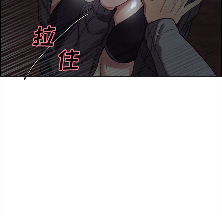 岳母家的刺激生活漫画 免费阅读 第36话 46.jpg