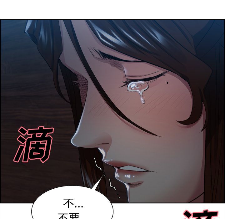 岳母家的刺激生活漫画 免费阅读 第36话 54.jpg